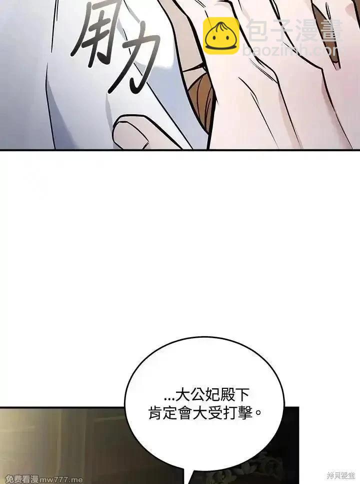 第183话59