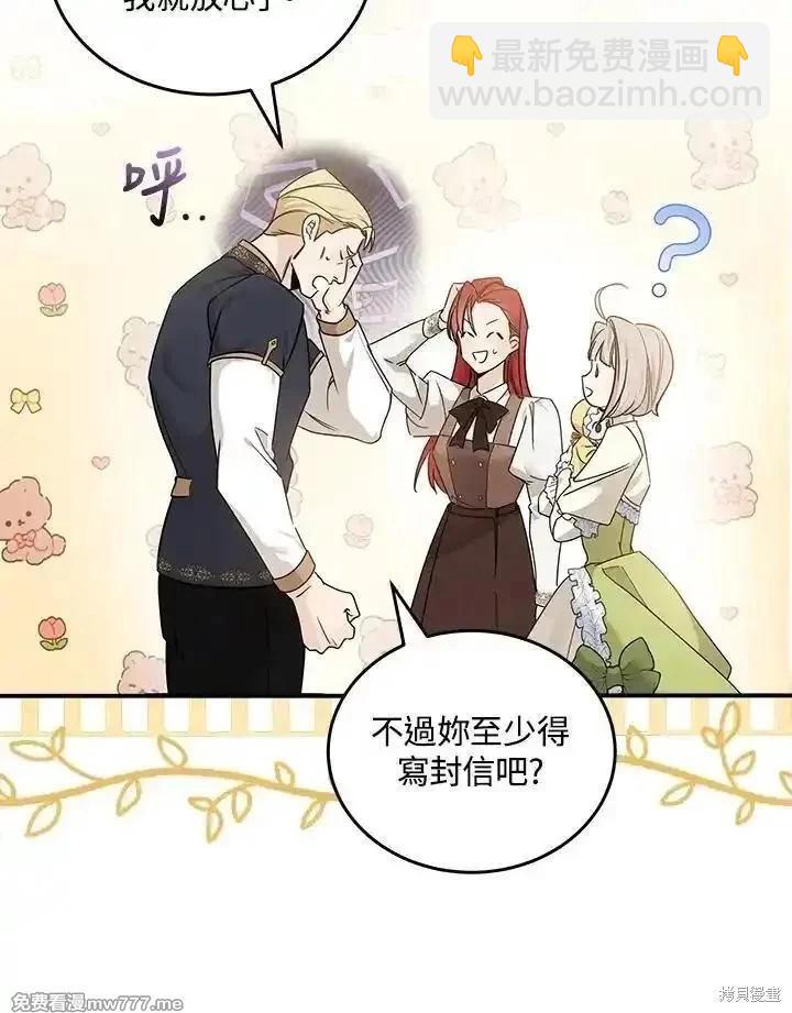 第183话6