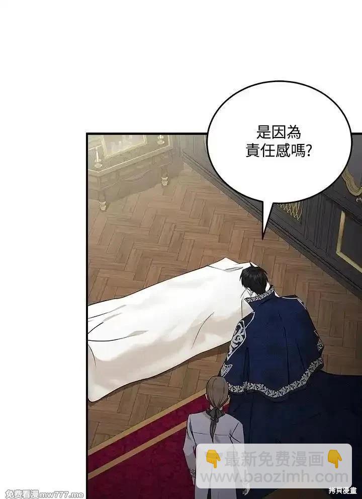 第183话61