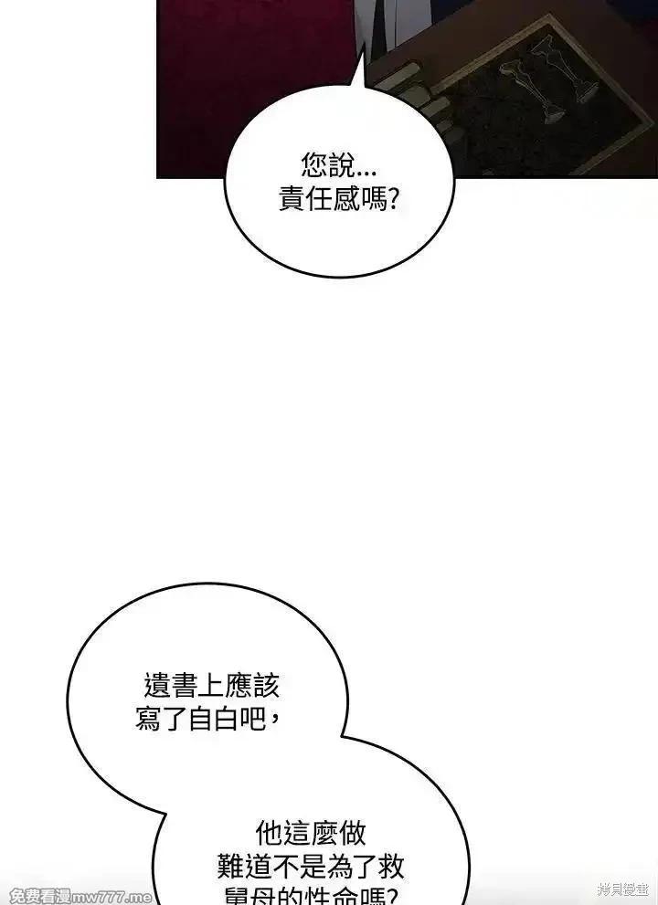 第183话62