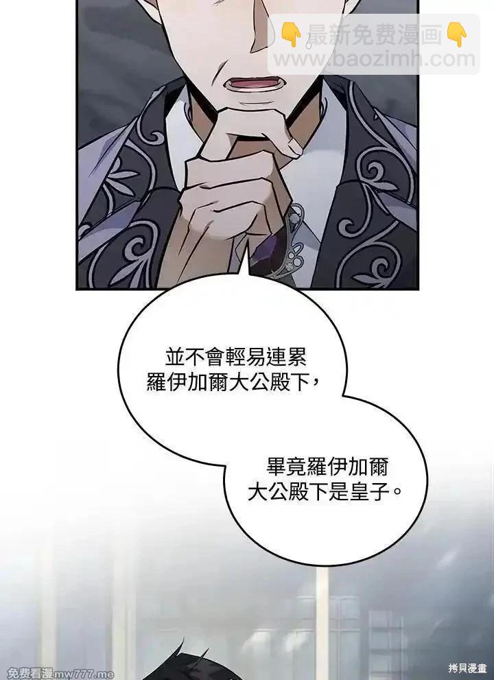 第183话65