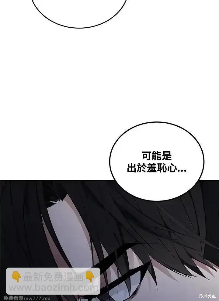 第183话67