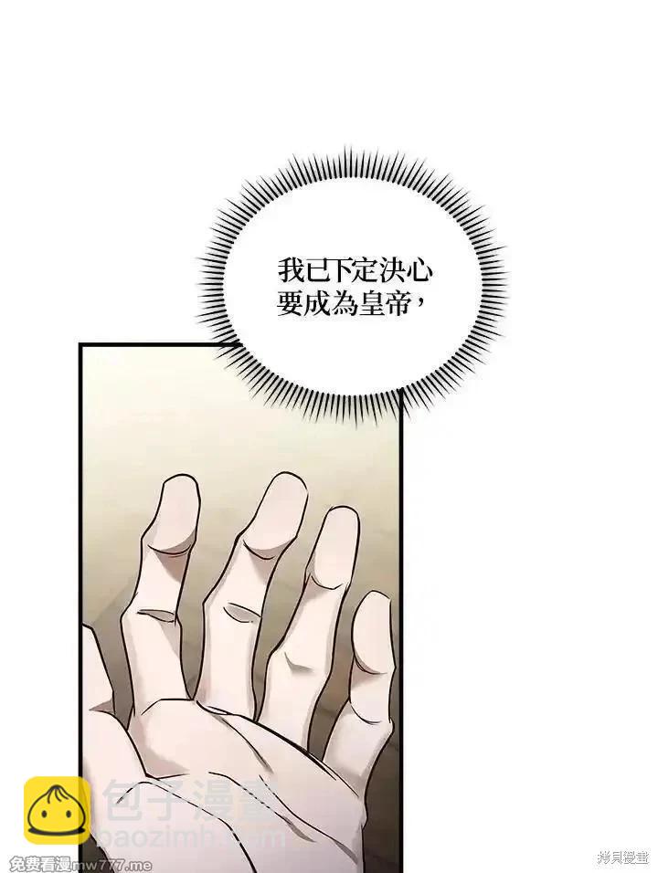 第183话69