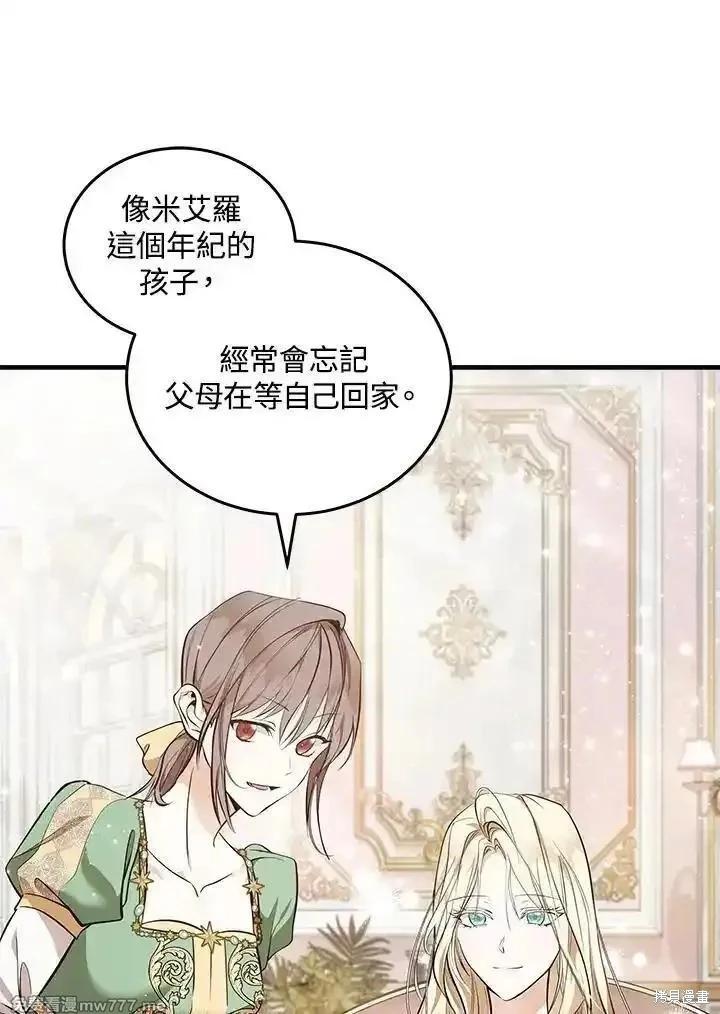 第183话7