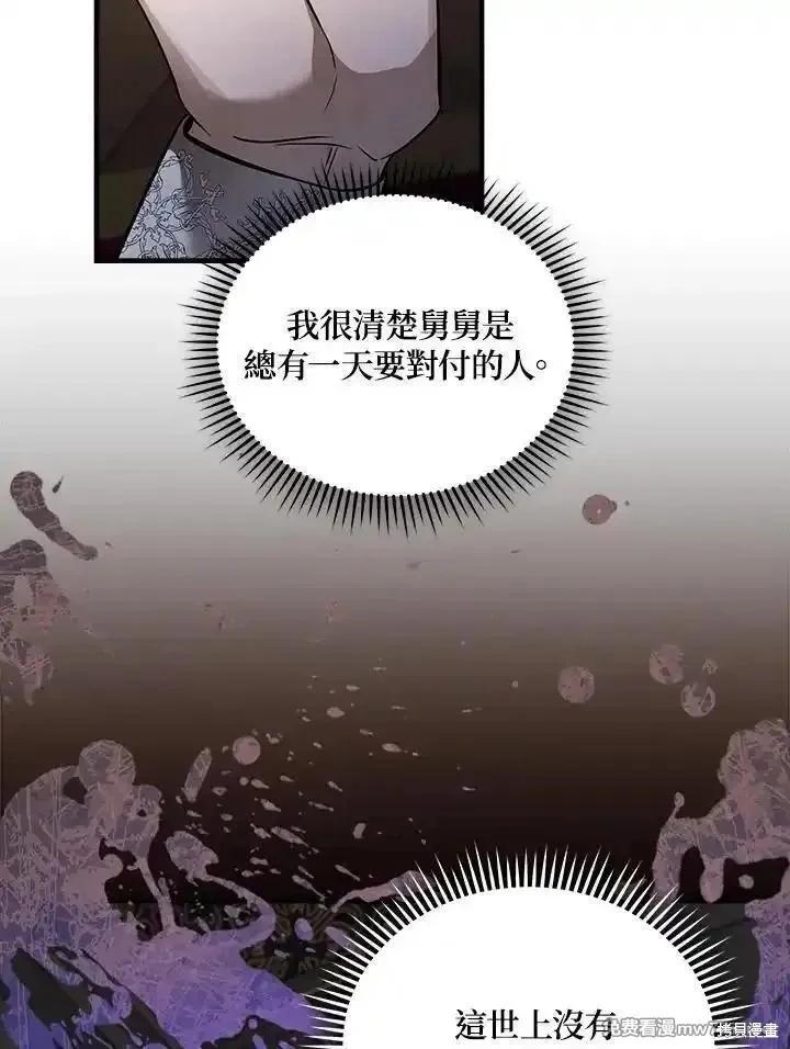 第183话70