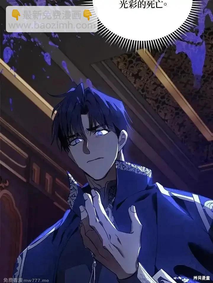 第183话71