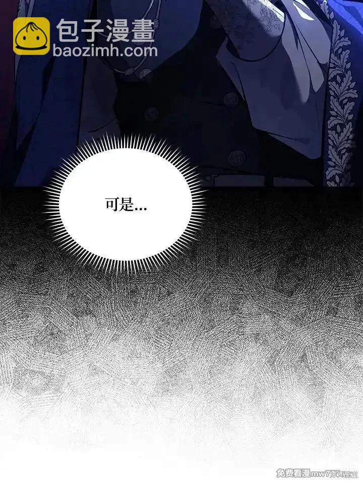 第183话72