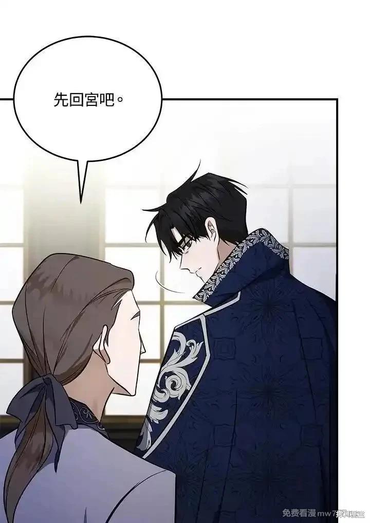 第183话73