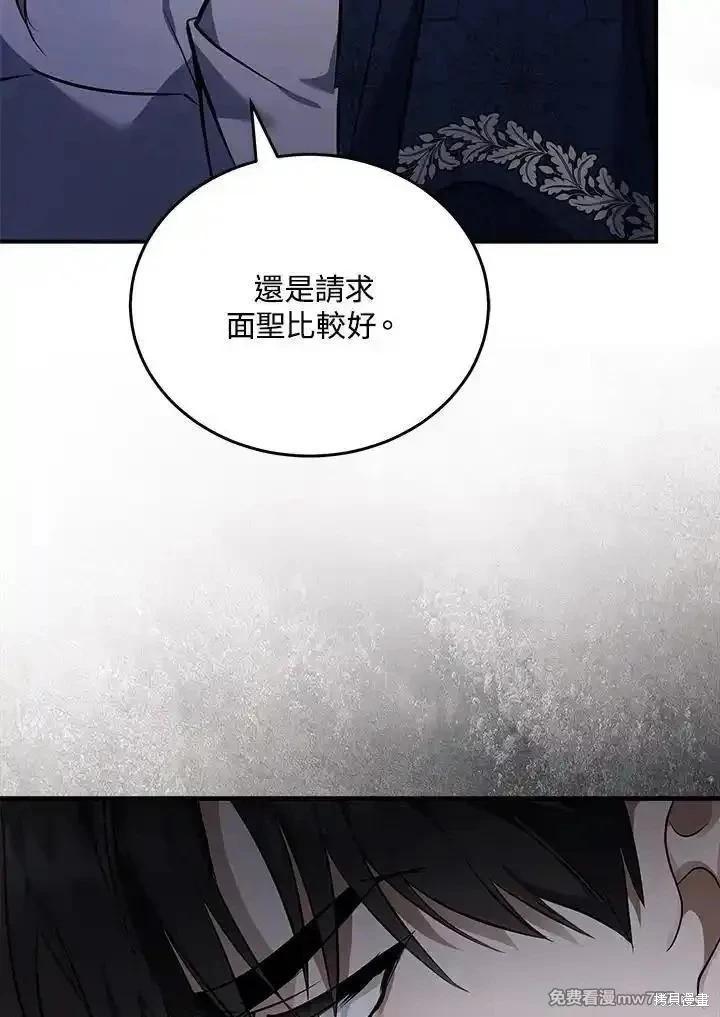 第183话74