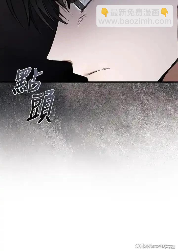 第183话75