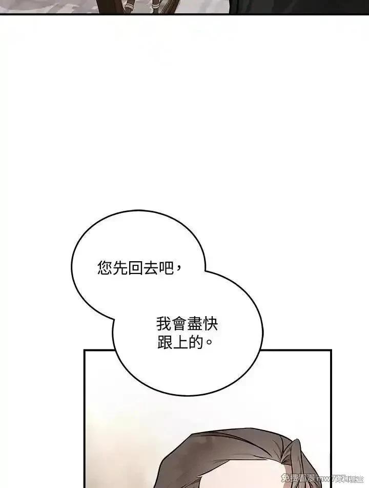 第183话79