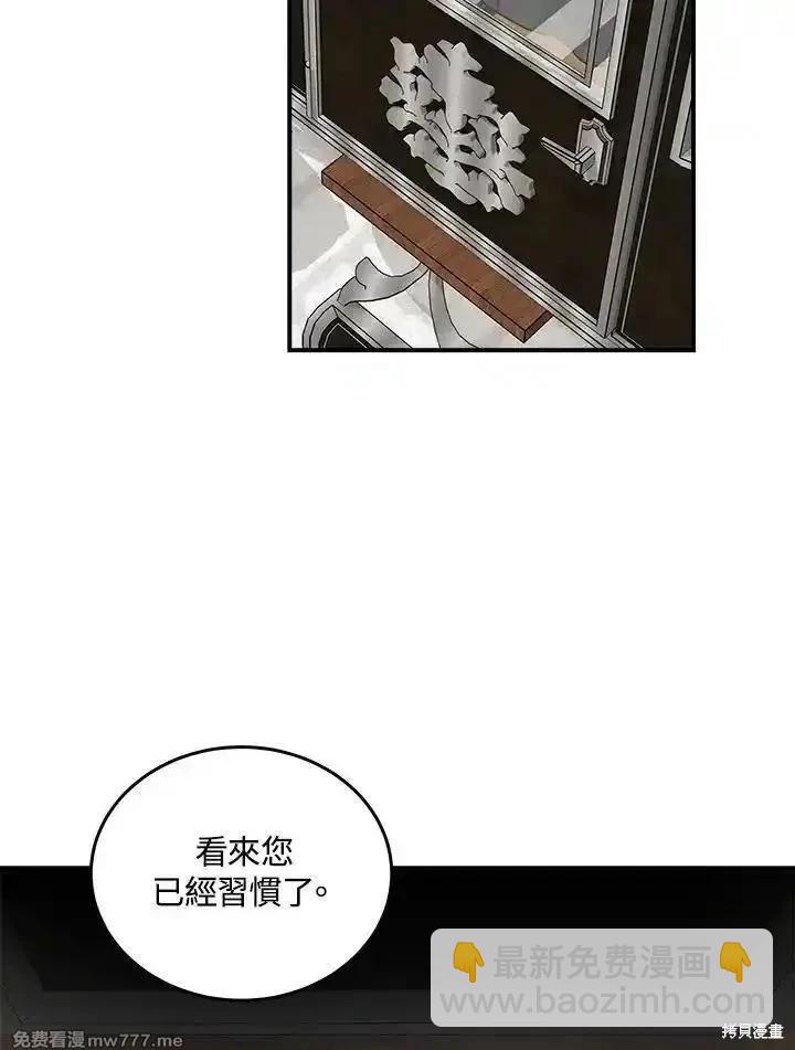 第183话84