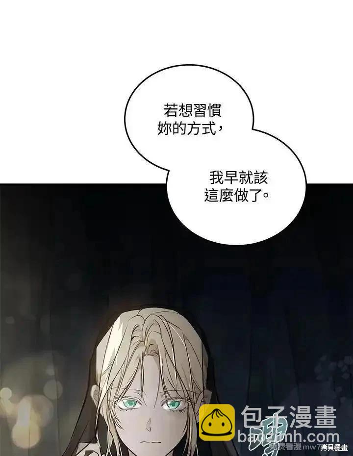 第183话86