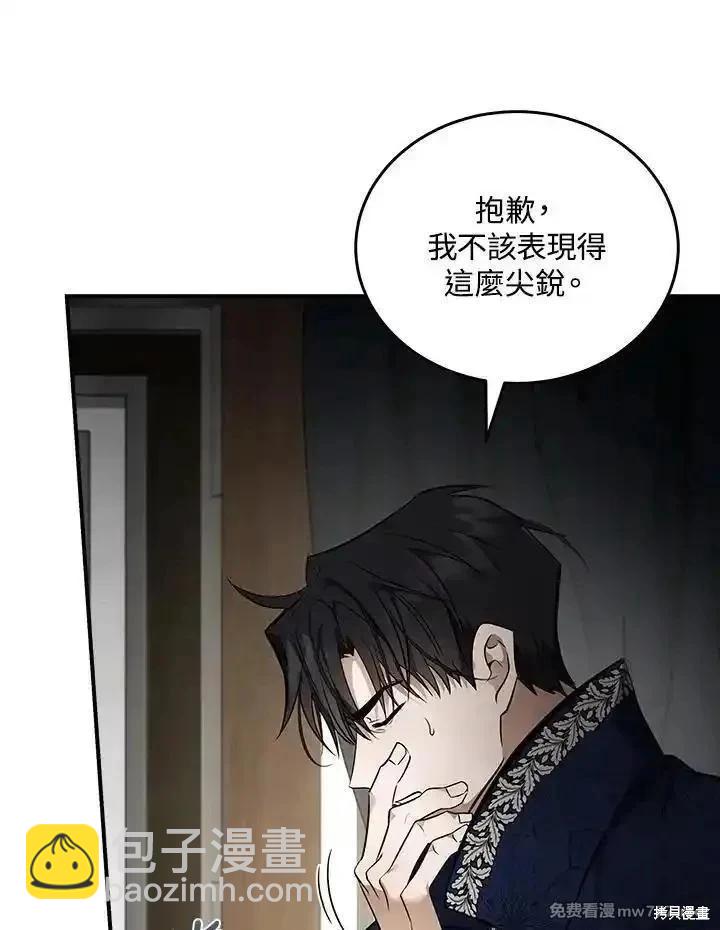 第183话88