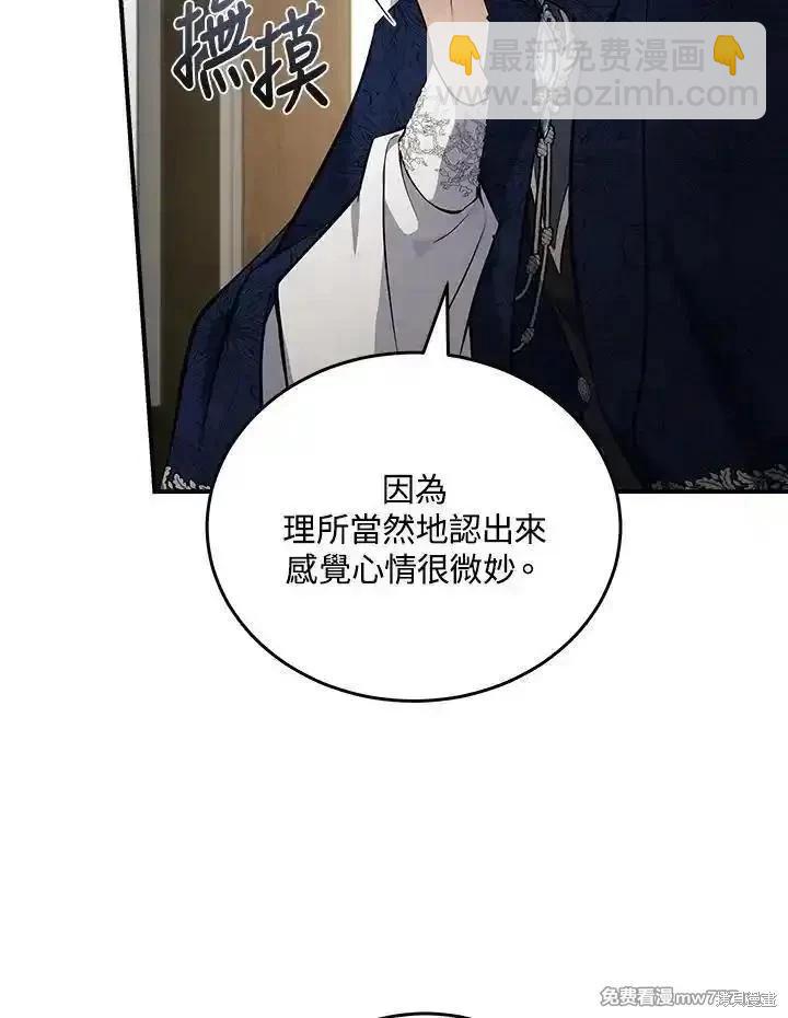 第183话89