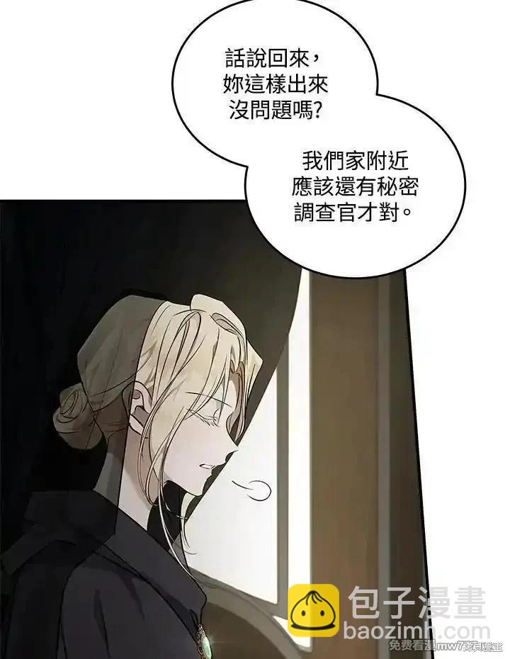 第183话90