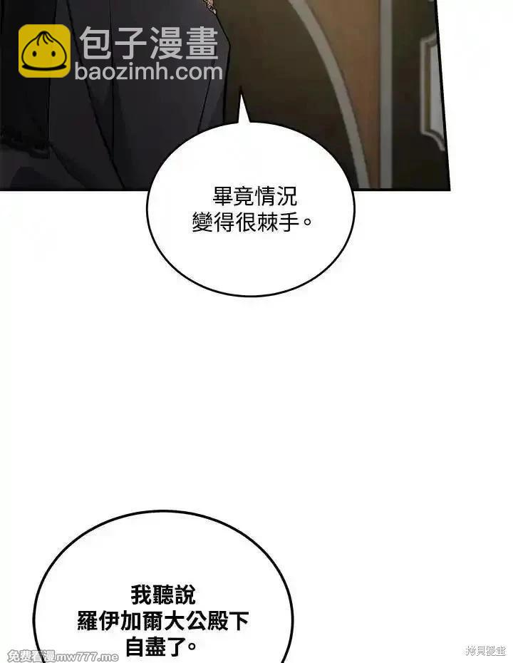 第183话91