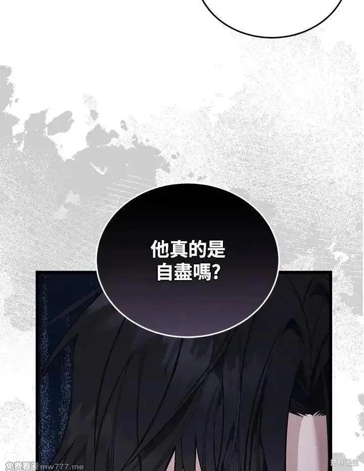 第183话93