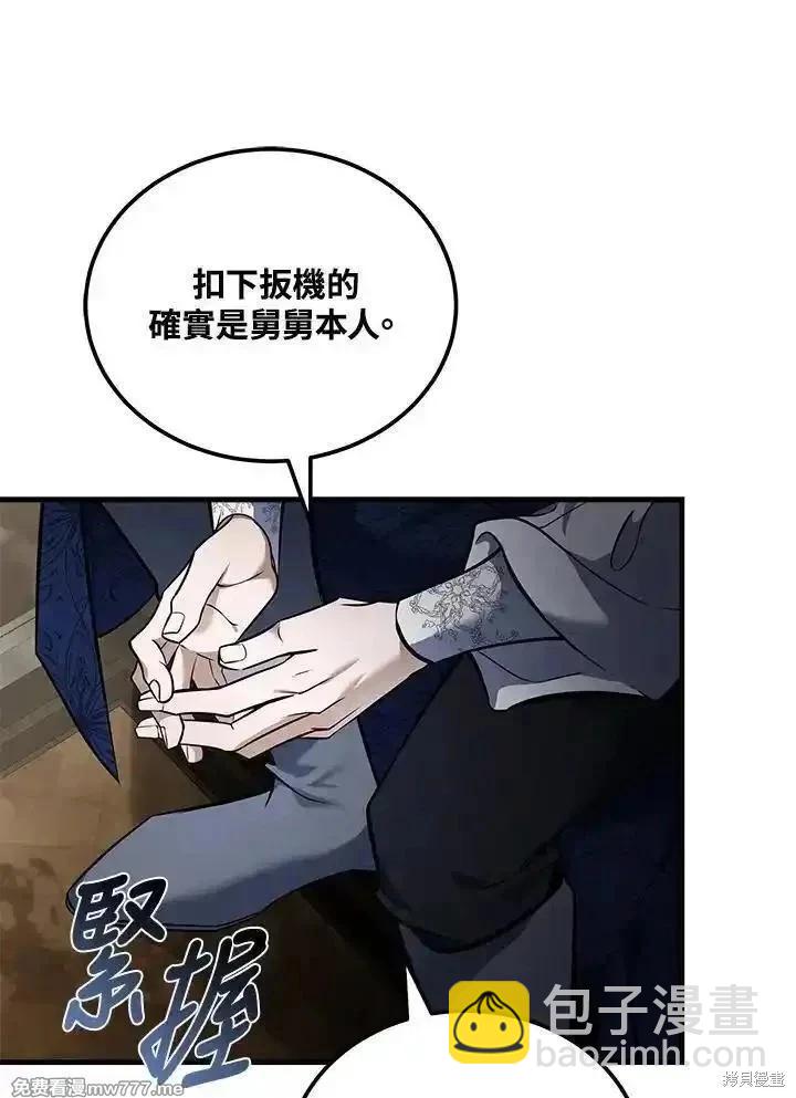 第183话95