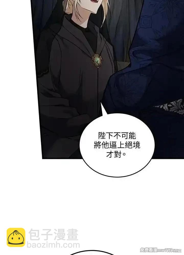 第183话97