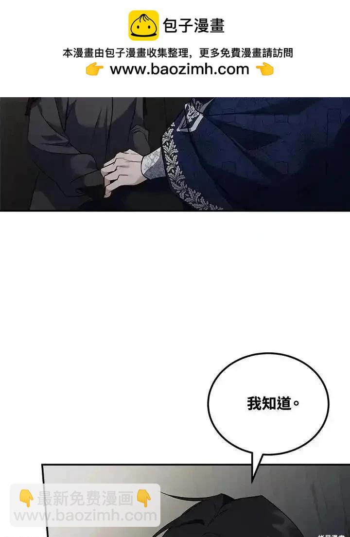 第184话1