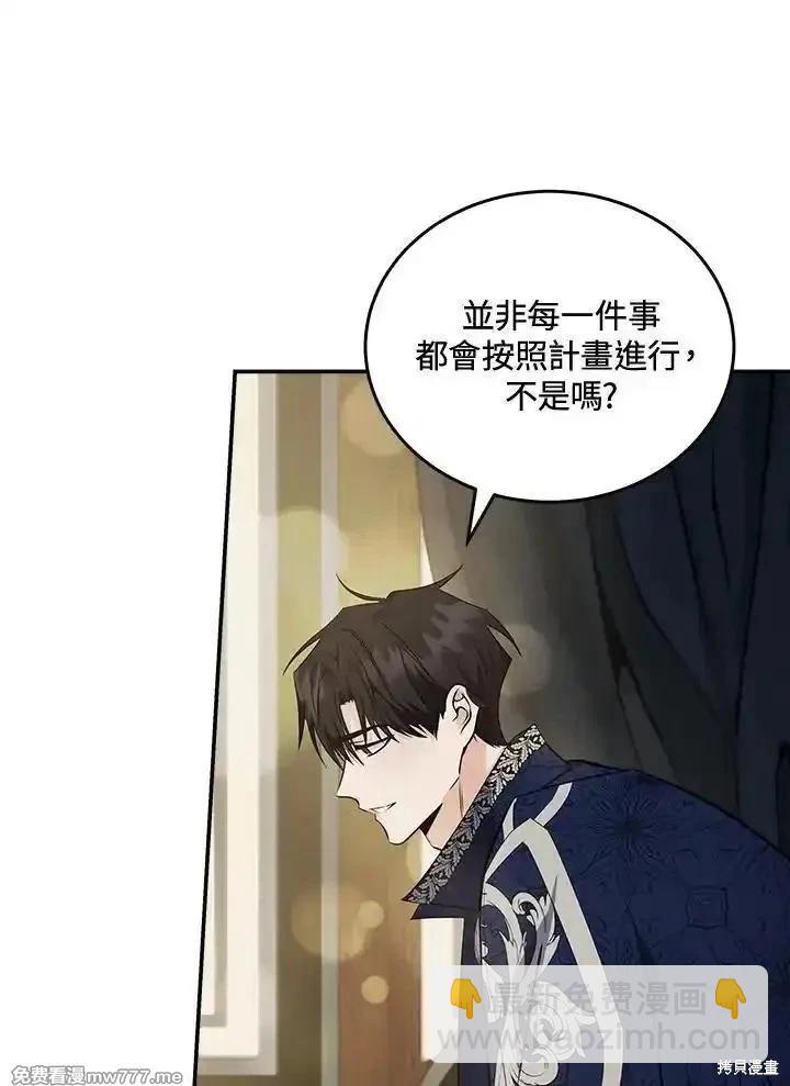 第184话10