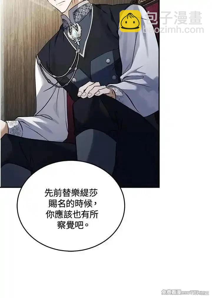 第184话106