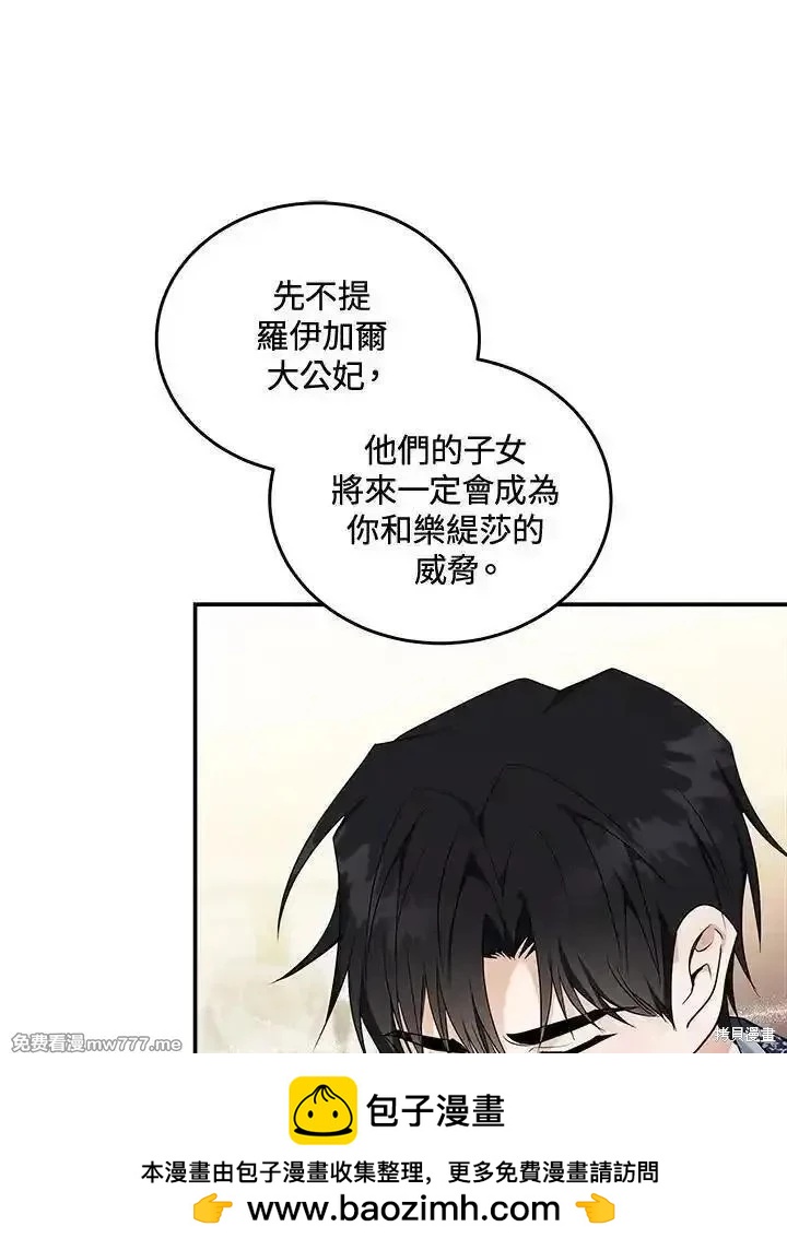第184话107