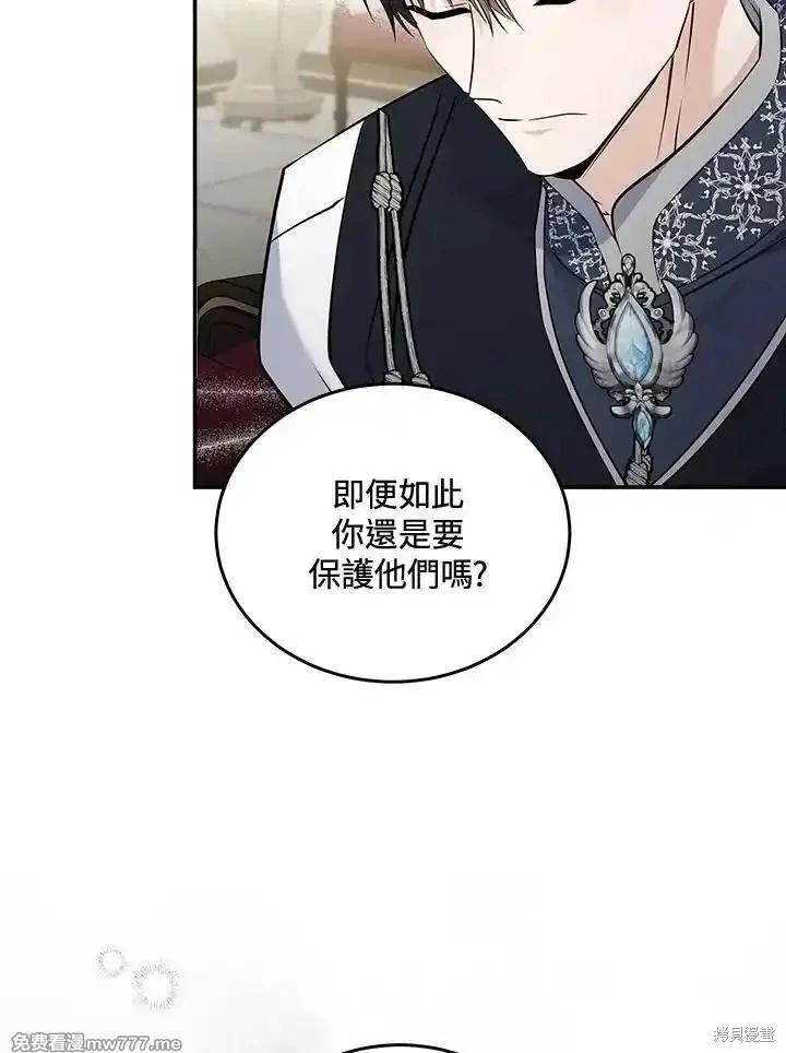 第184话108