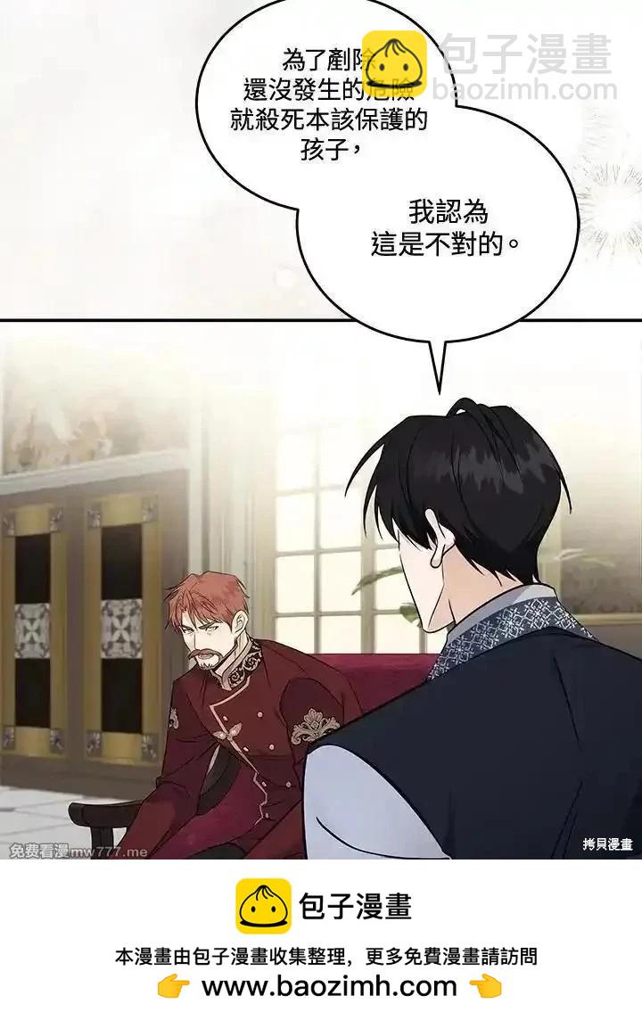 第184话109