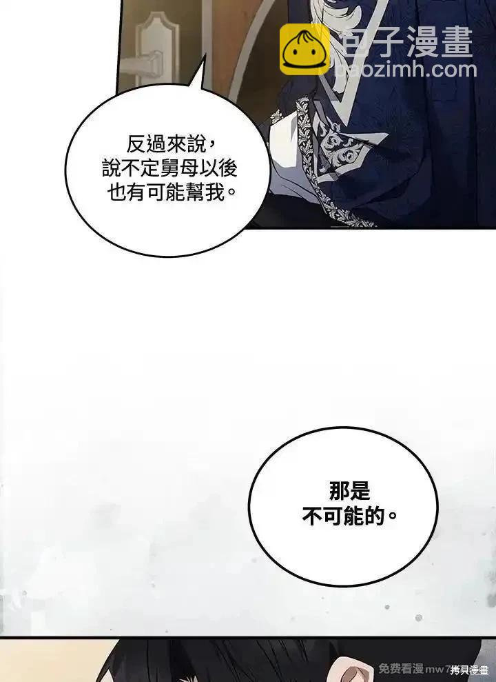 第184话11