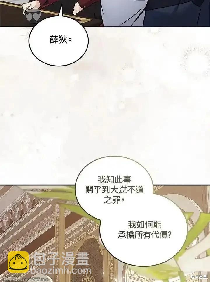 第184话110