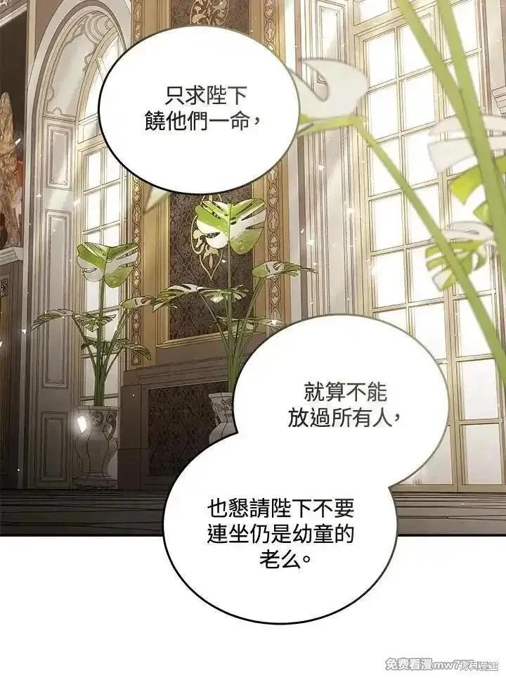 第184话111