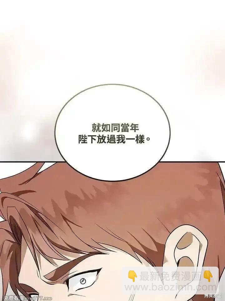 第184话112