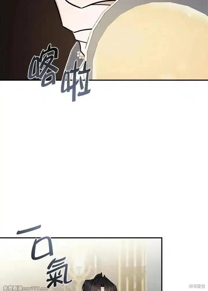 第184话117