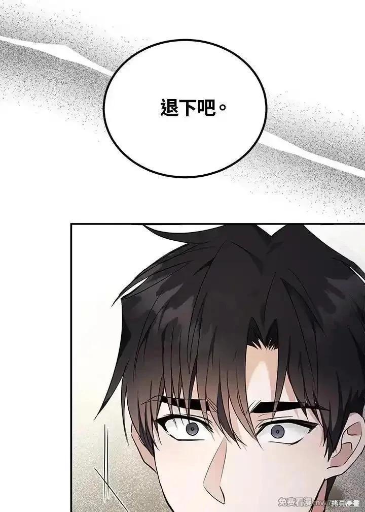 第184话119