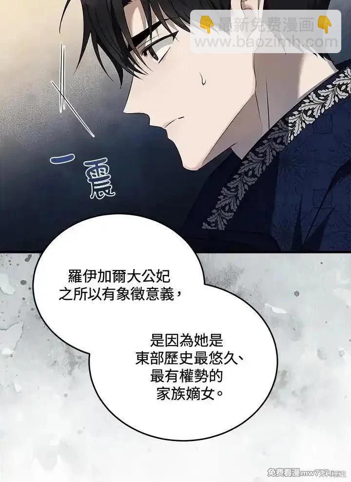 第184话12