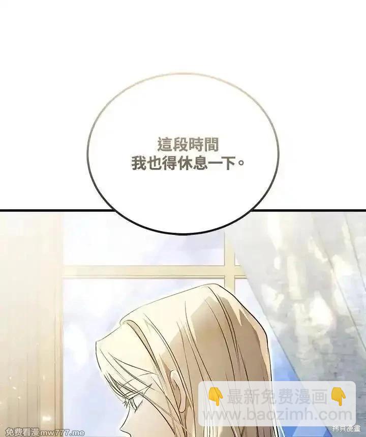 第184话125
