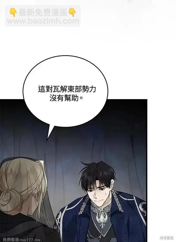 第184话13