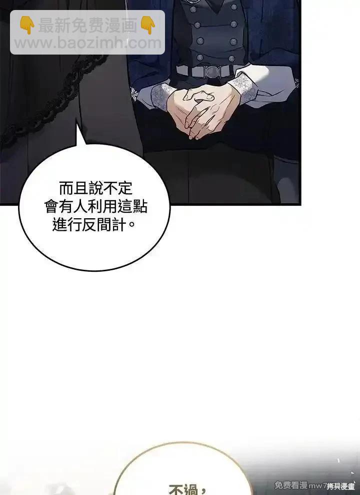 第184话14