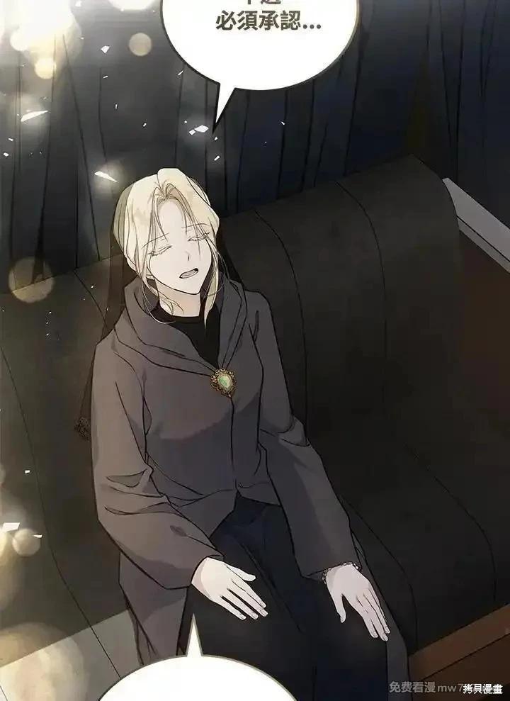 第184话15