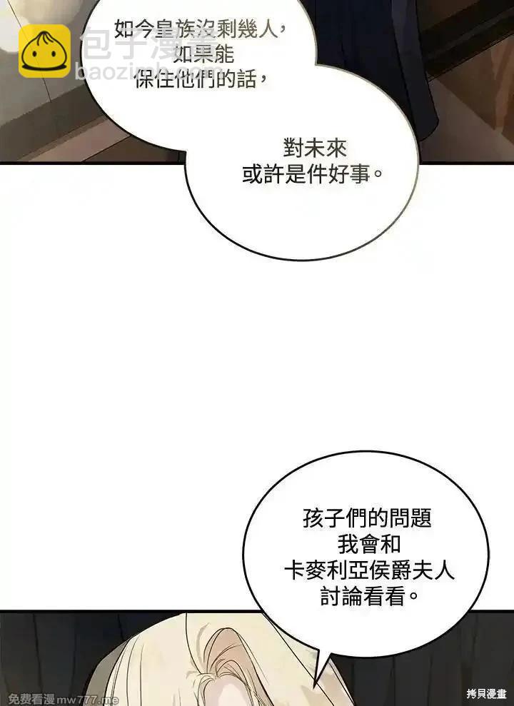 第184话16