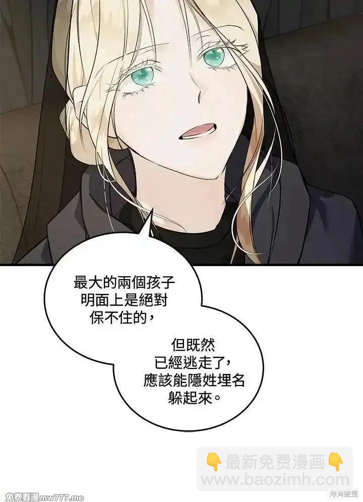第184话17