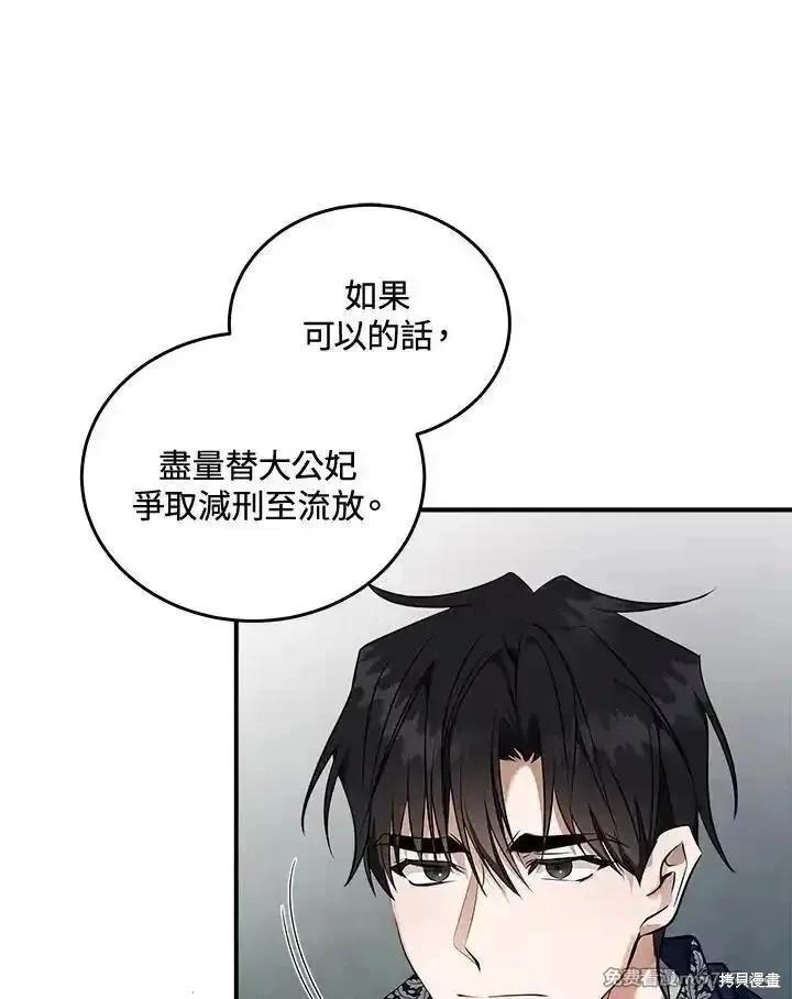 第184话18