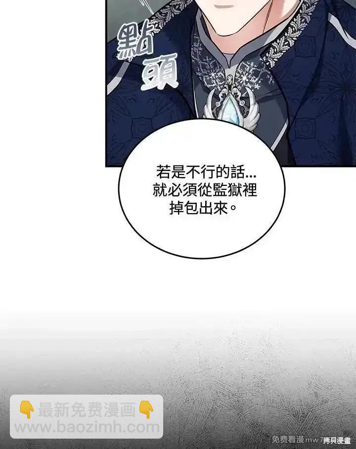第184话19