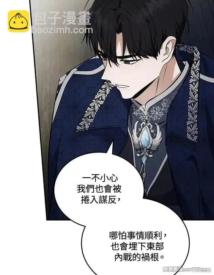 第184话2