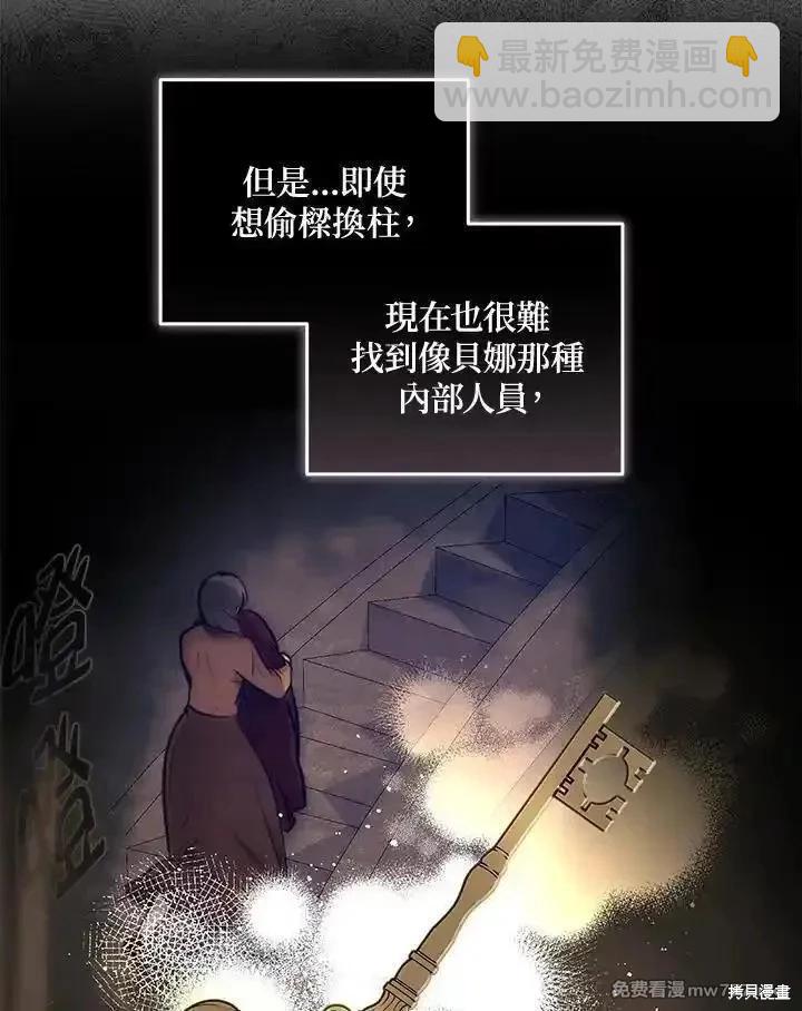 第184话20