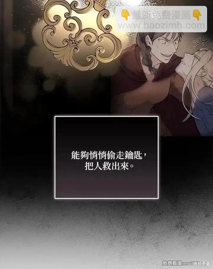 第184话21