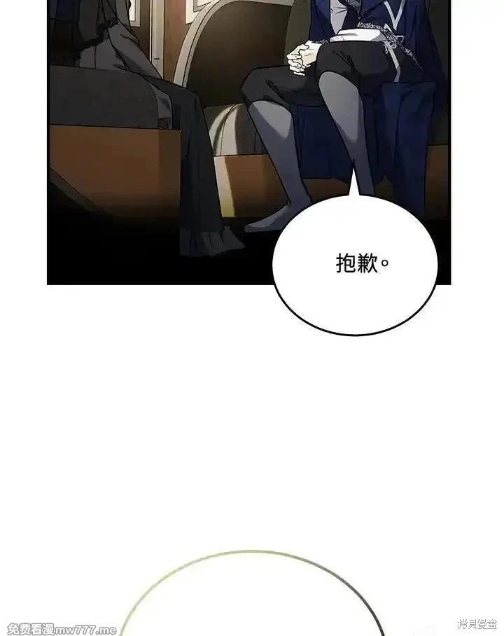 第184话23