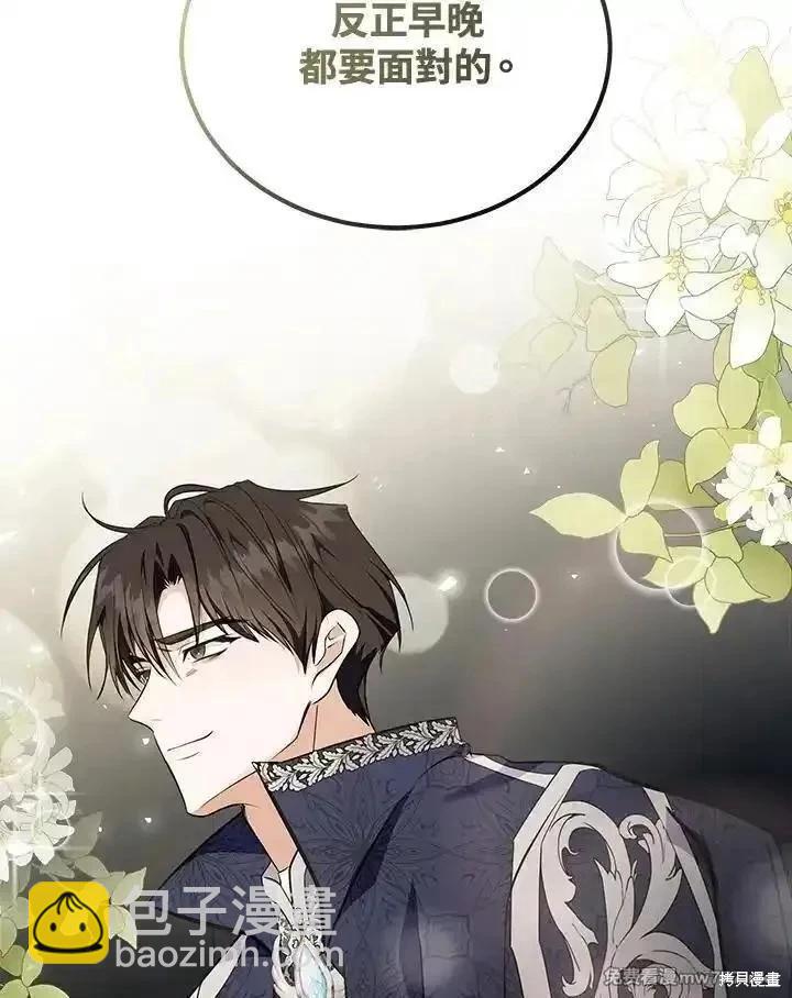 第184话24